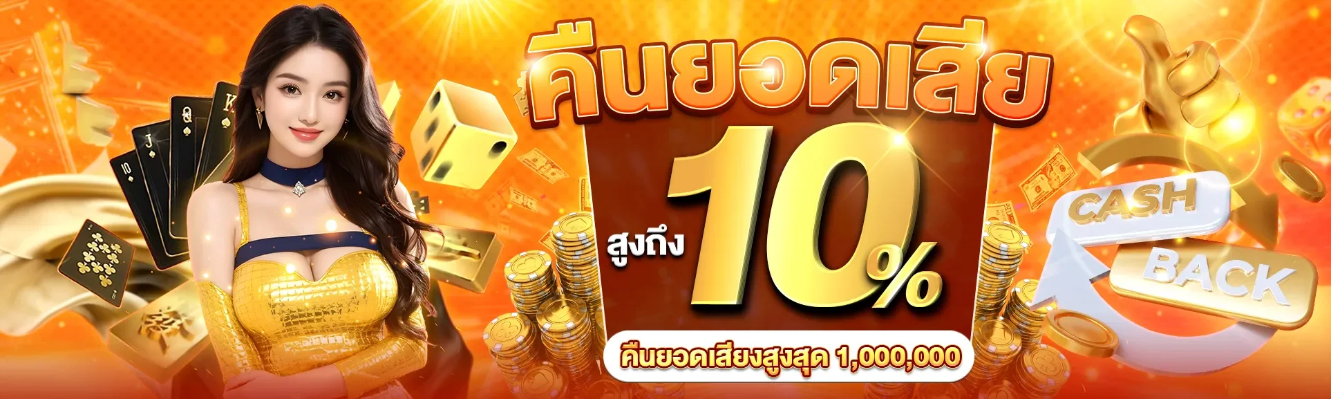 GRAND899 เว็บตรง แกรนด์899 สล็อต คาสิโน ครบจบ