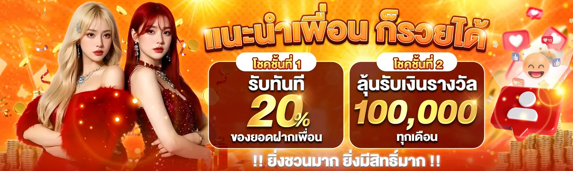 GRAND899 เว็บตรง แกรนด์899 สล็อต คาสิโน ครบจบ