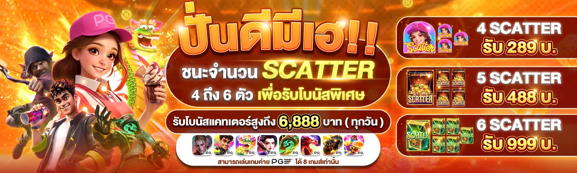 GRAND899 เว็บตรงครบวงจร สล็อต บาคาร่า คาสิโน ฝากถอนออโต้